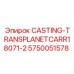 Изображение CASTING-TRANSPLANETCARR18071-2 Epiroc 5750051578, прочная запчасть для перевозки грузов