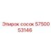5750053146 сосок Epiroc