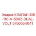 Фото клапана DIR-110-V-50HZ-DUAL-VOLT Epiroc 5750054041 с поддержкой двойного напряжения