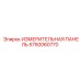 Контрольная панель ИЗМЕРИТЕЛЬНАЯ ПАНЕЛЬ 5750060770 Epiroc