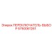 5750061261 ПЕРЕКЛЮЧАТЕЛЬ-ВЫБОР Epiroc