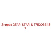 5750065481 GEAR-STAR-S Epiroc
