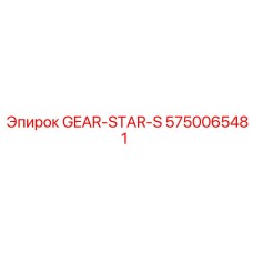 5750065481 GEAR-STAR-S Epiroc