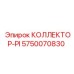 5750070830 КОЛЛЕКТОР-PI Epiroc