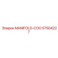 57504227 MANIFOLD-COO Epiroc