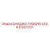 575127101 БАНДЖО-ГИБКИЙ-2X3-8 Epiroc