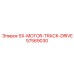 Epiroc 57569030 SX-MOTOR-TRACK-DRIVE