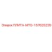 57620239 ПЛИТА-MTG-1 Epiroc