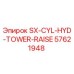 57621948 SX-CYL-HYD-TOWER-RAISE Эпирок (Epiroc)
