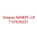 57639221 NAMEPL-LIFT Epiroc