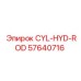 57640716 CYL-HYD-ROD от Epiroc