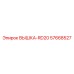 57668527 ВЫШКА-RD20 Epiroc