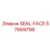 57669798 SEAL-FACE Эпирок (Epiroc)