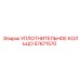 57671570 УПЛОТНИТЕЛЬНОЕ КОЛЬЦО Epiroc