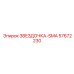 57672230 ЗВЕЗДОЧКА-SMA Epiroc