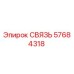 57684318 СВЯЗЬ Эпирок