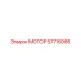 57716086 МОТОР Epiroc