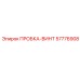 Оригинальная пробка-винт 57776908 производства Epiroc