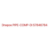 57846784 PIPE-COMP-DI Epiroc