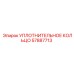 57887713 УПЛОТНИТЕЛЬНОЕ КОЛЬЦО Epiroc