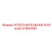 57893281 УПЛОТНИТЕЛЬНОЕ КОЛЬЦО Epiroc