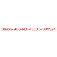 57899924 ABS-REP-FEED Epiroc