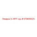 57905523 3-НПТ-Щ-8 Epiroc