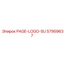 57959637 PAGE-LOGO-SU Epiroc