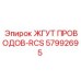 57992695 ЖГУТ ПРОВОДОВ-RCS Epiroc