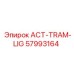57993164 ACT-TRAM-LIG Эпирок (Epiroc)