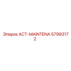 57993172 ACT-MAINTENA Эпирок (Epiroc)