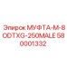 580001332 МУФТА-M-8ODTXG-250MALE Epiroc