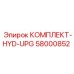 58000852 КОМПЛЕКТ-HYD-UPG Epiroc