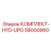 58000860 КОМПЛЕКТ-HYD-UPG Epiroc