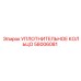 58006081 УПЛОТНИТЕЛЬНОЕ КОЛЬЦО Epiroc
