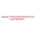 58018011 УПЛОТНИТЕЛЬНОЕ КОЛЬЦО Epiroc