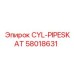 58018631 Цилиндр трубный Epiroc