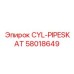 58018649 Цилиндр трубный Epiroc
