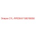 58018656 CYL-PIPESKAT Epiroc