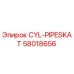 58018656 CYL-PIPESKAT Epiroc