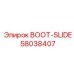 58038407 BOOT-SLIDE Epiroc