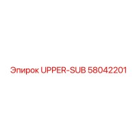58042201 UPPER-SUB Epiroc