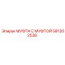 581202538 МУФТА С МУФТОЙ Epiroc