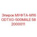 582000011 МУФТА-M16ODTXG-500MALE Epiroc