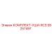 58257497 КОМПЛЕКТ-УШИ-RCS Epiroc