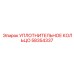 58354337 Уплотнительное кольцо Epiroc