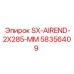 Оригинальная деталь SX-AIREND-2X285-MM Epiroc артикул 58356409