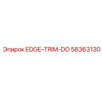 58363130 EDGE-TRIM-DO Epiroc