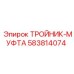 Оригинальный тройник-муфта 583814074 Epiroc