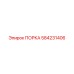 Фото компонента ПОРКА 584231406 Epiroc